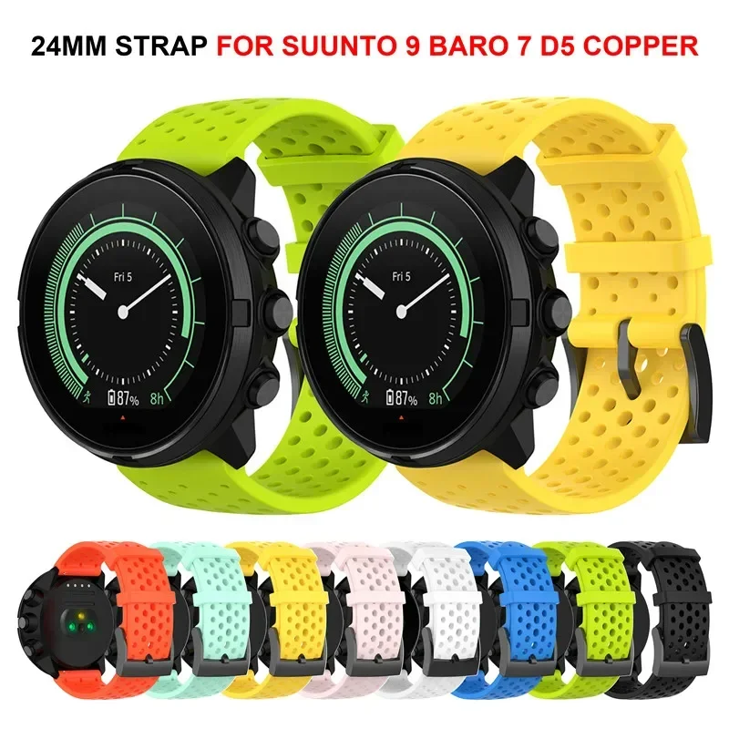 حزام سيليكون 24 ملم لساعة SUUN - مراجعة Fossil Watches Smartwatch Hybrid وسعره
